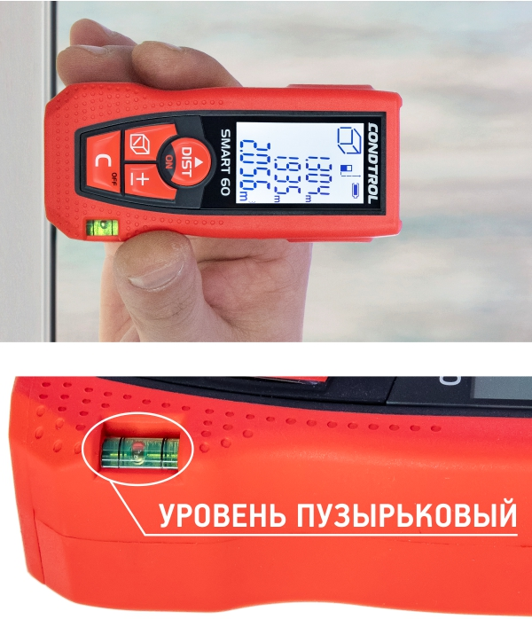 Лазерный дальномер CONDTROL SMART 60 ООО Ворлд оф Тулс
