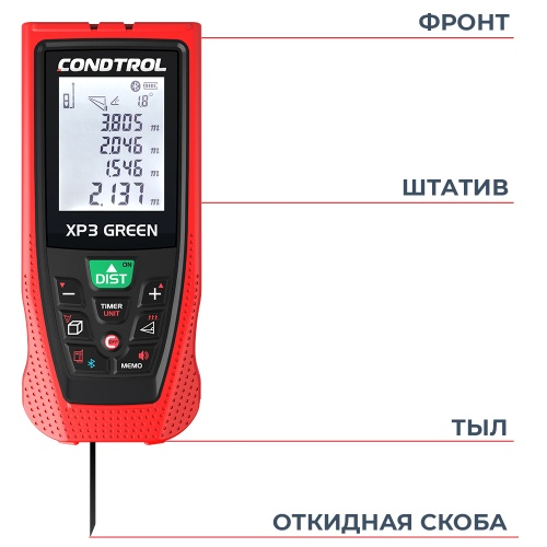 Лазерный дальномер CONDTROL XP3 GREEN ООО Ворлд оф Тулс