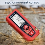 Лазерный дальномер CONDTROL SMART 60 ООО Ворлд оф Тулс